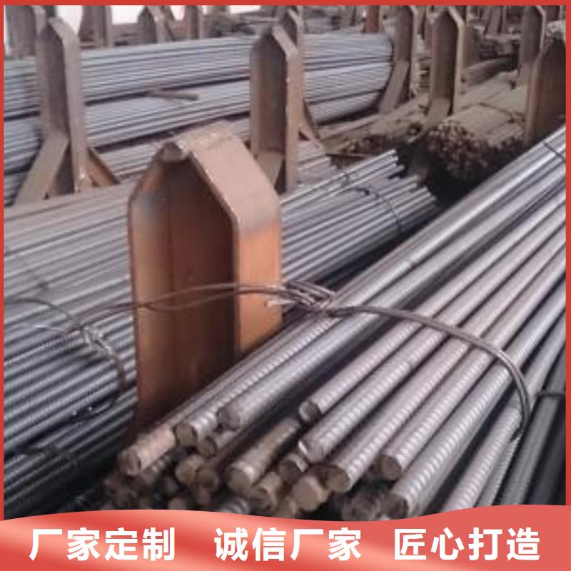 精軋螺紋鋼廠家促銷