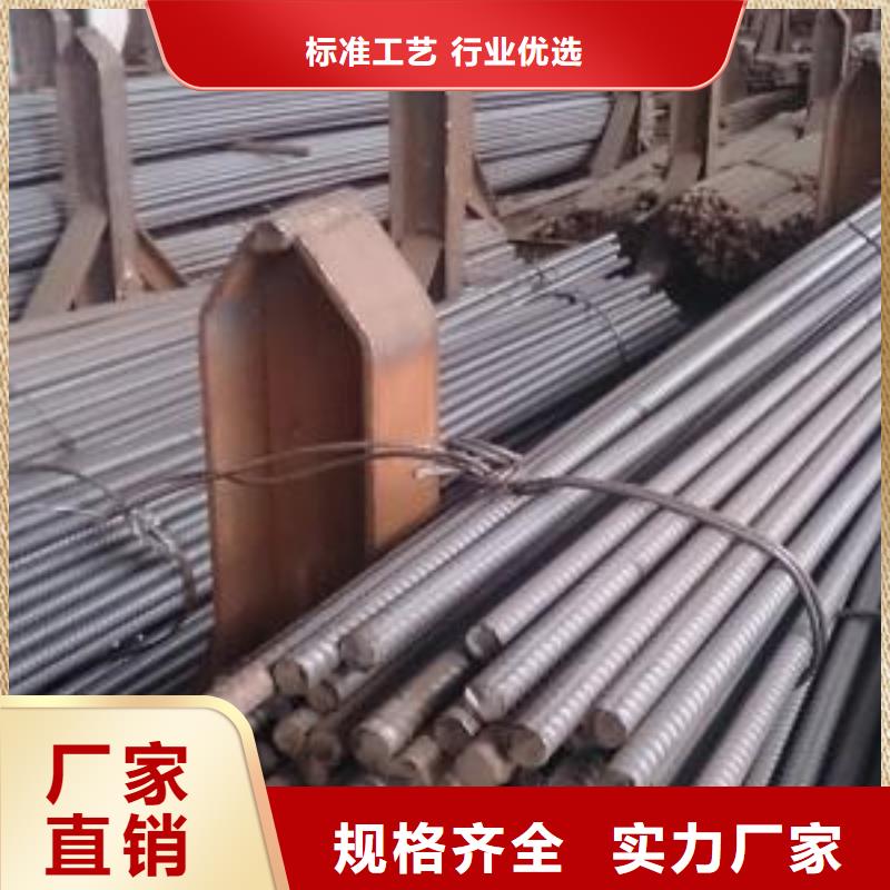 精軋螺紋鋼價格低