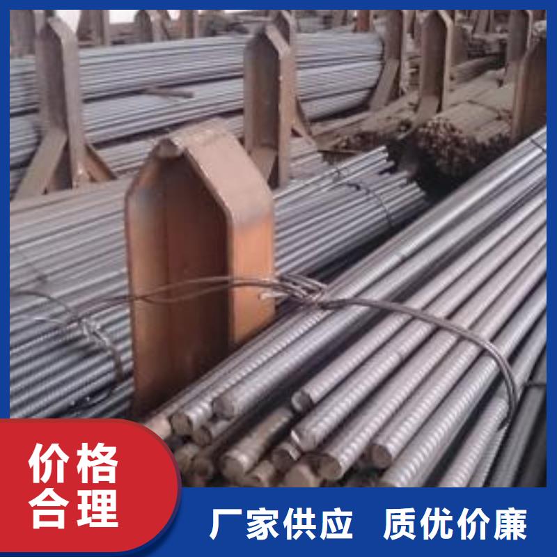 精軋螺紋鋼廠家促銷