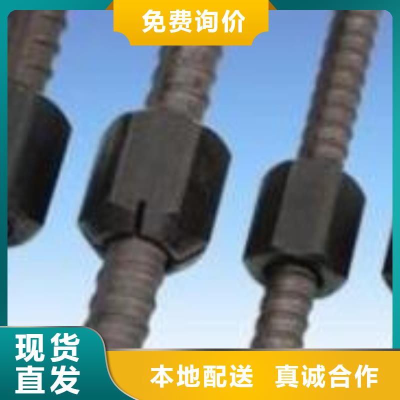 精軋螺紋鋼廠家促銷