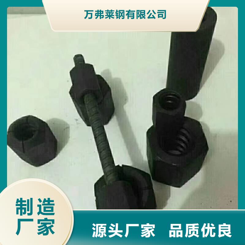 精軋螺紋鋼批發商