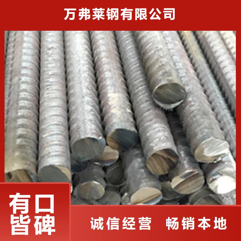 精軋螺紋鋼價格低