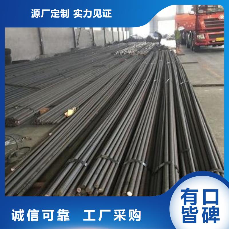 精軋螺紋鋼經(jīng)銷商