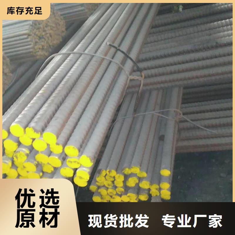 精軋螺紋鋼質量上乘