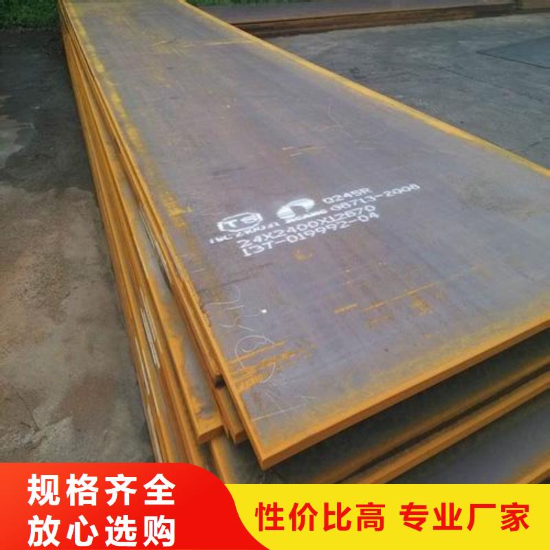 鋼板鍍鋅鋼管一致好評產品