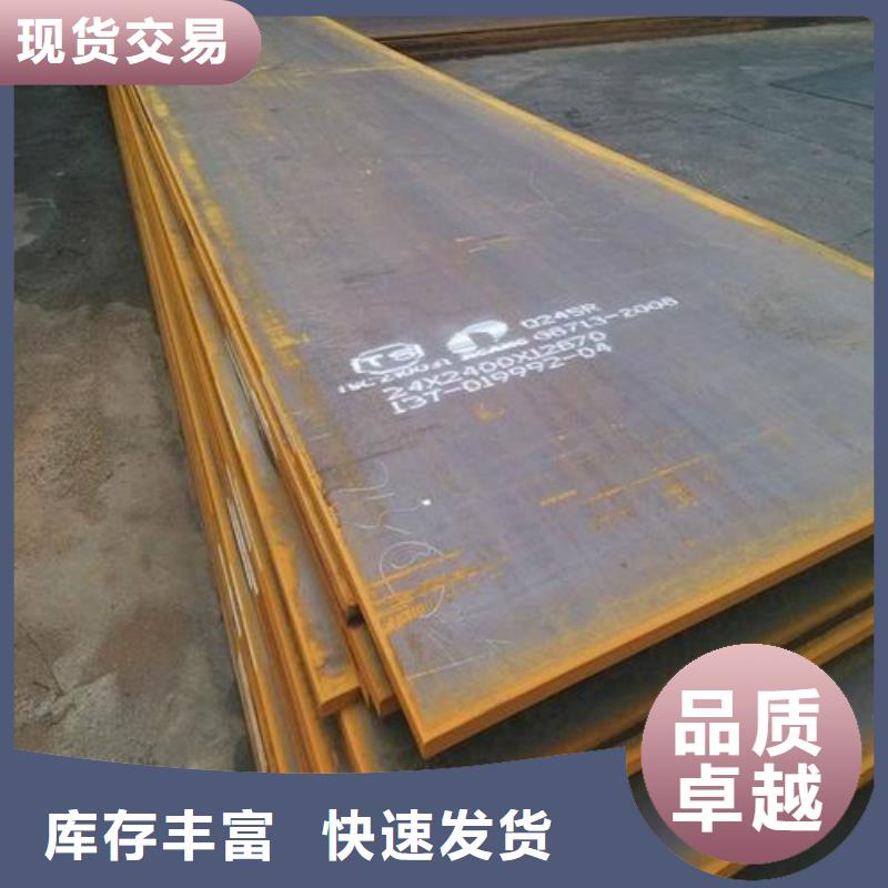 钢板-黑方管严选用料