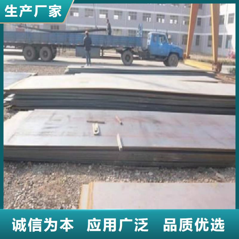 【鋼板】焊管廠家實力大