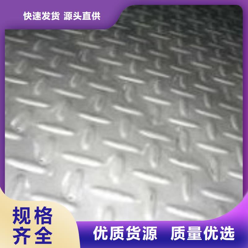 鋼板,鍍鋅管滿足多種行業(yè)需求