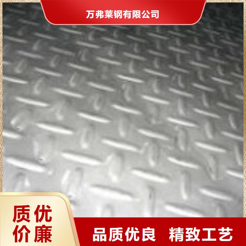 鋼板-鍍鋅鋼管現貨齊全售后無憂