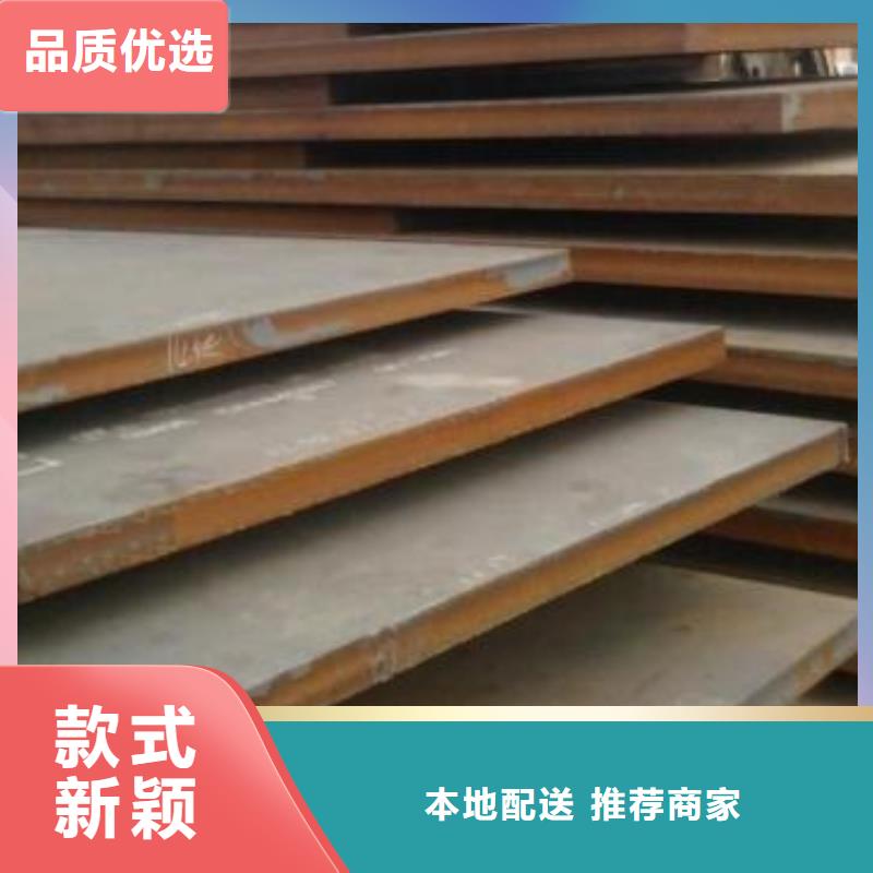 钢板-黑方管严选用料