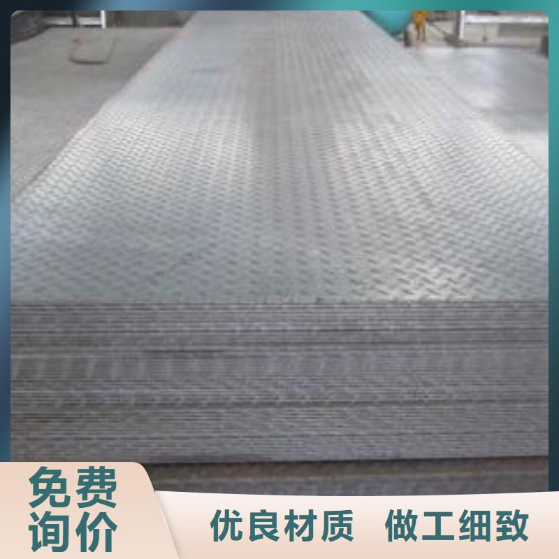 鋼板【焊管】助您降低采購成本