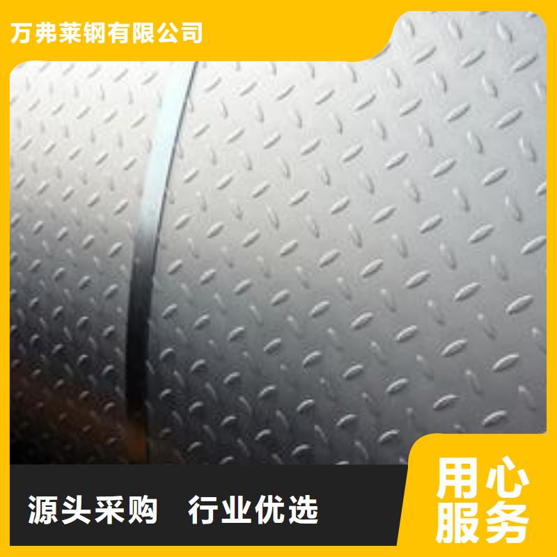钢塑复合管视频-伊犁|克拉玛依|乌鲁木齐万弗莱钢塑复合管_ 万弗莱钢(新疆分公司)