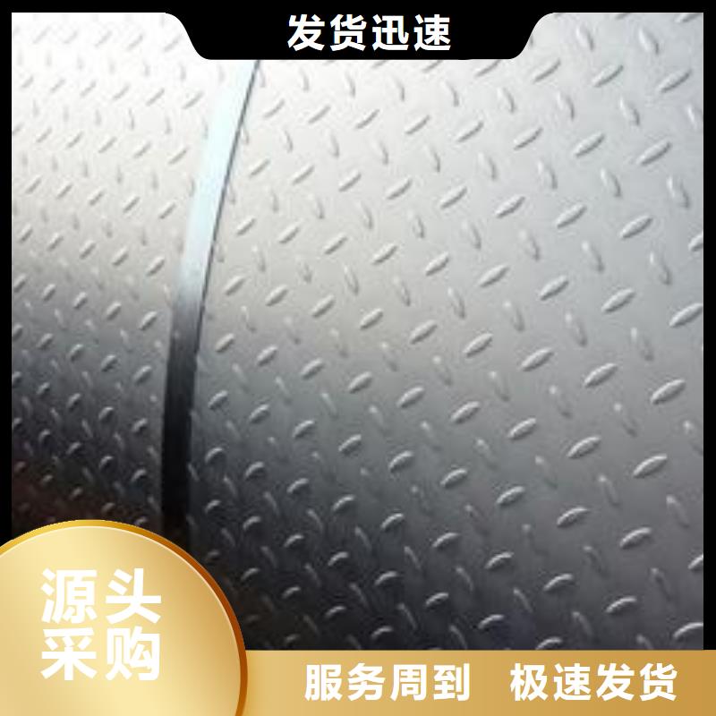 鋼板_不銹鋼管快速發貨