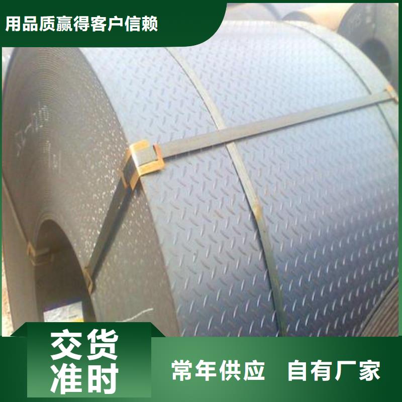 鋼板焊管優選廠商