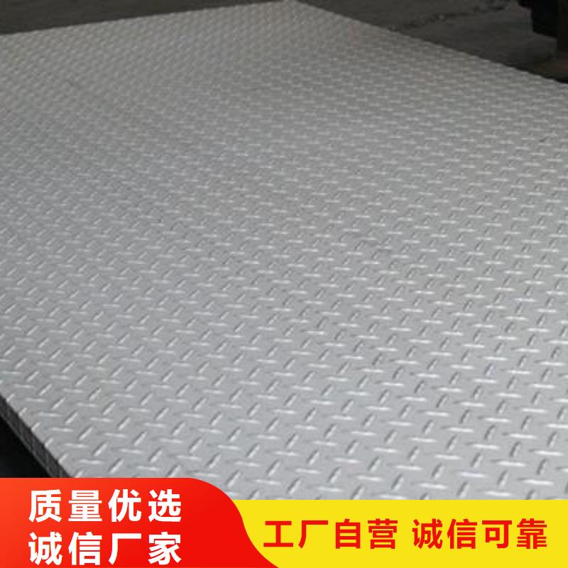 鋼板-合金管品質(zhì)值得信賴