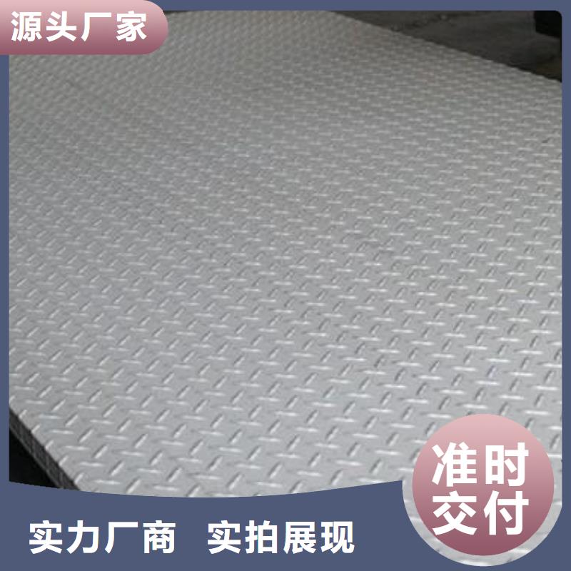 鋼板,鍍鋅管滿足多種行業(yè)需求