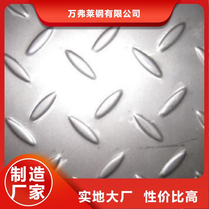 鋼板鍍鋅鋼管買的放心安興用的舒心