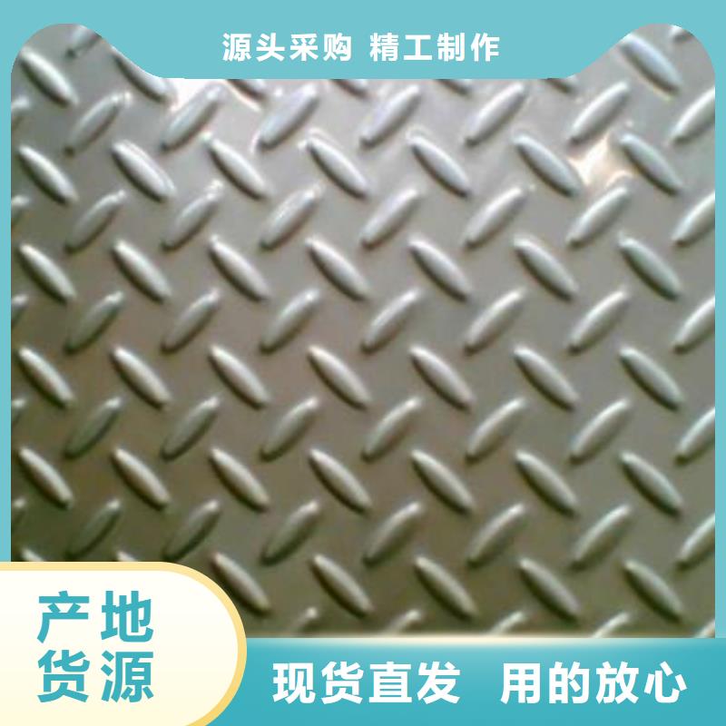 鋼板-鍍鋅鋼管現貨齊全售后無憂