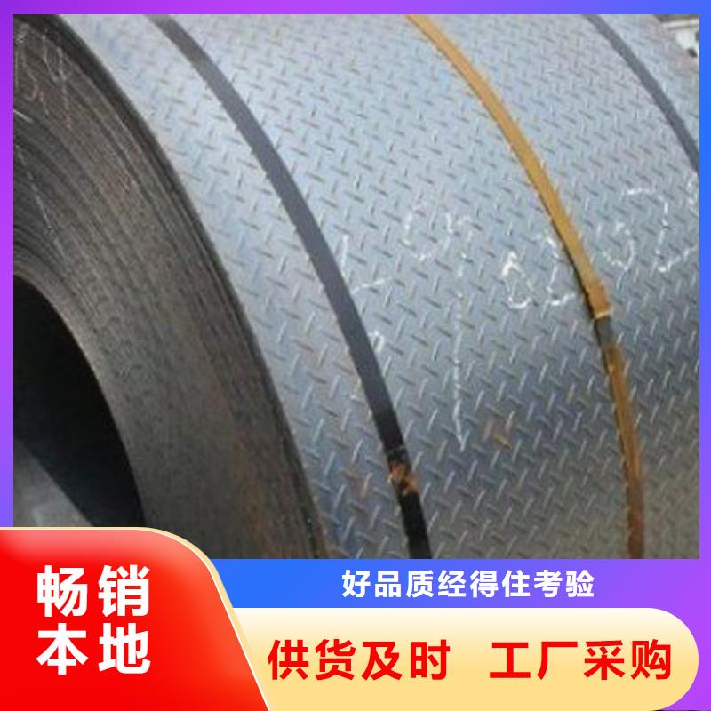 【鋼板】焊管實(shí)力才是硬道理