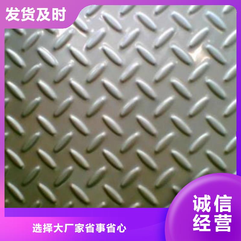 鋼板【不銹鋼管】助您降低采購成本