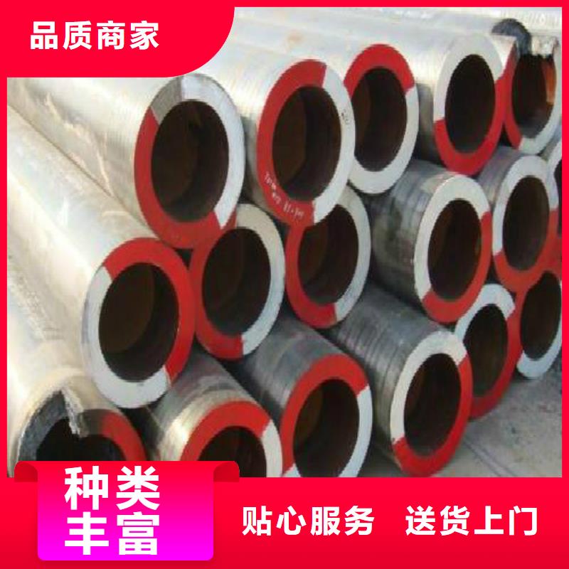 無縫鋼管合金管廠家直銷規(guī)格多樣