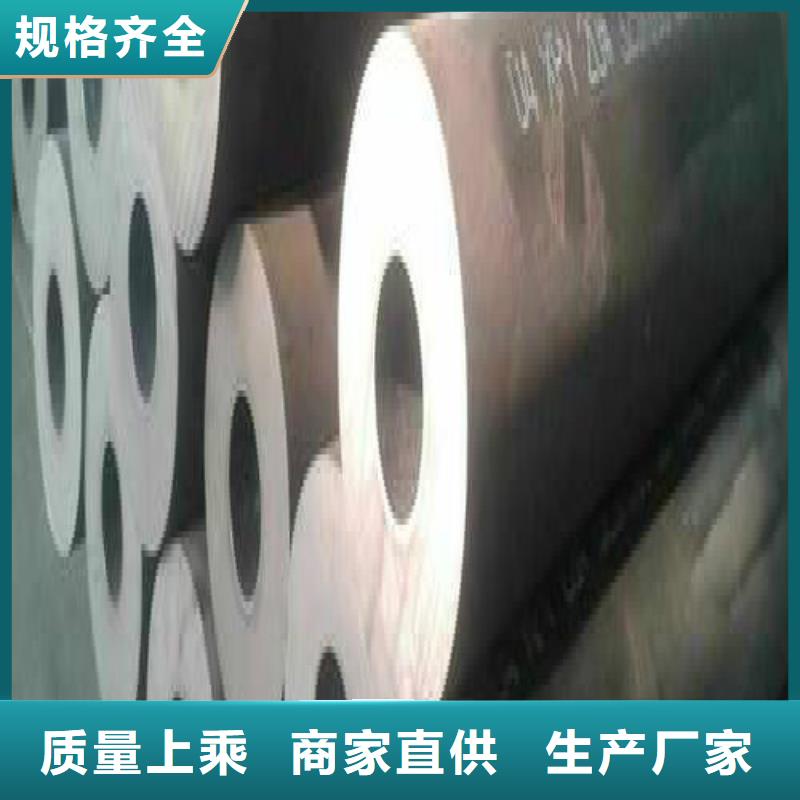 無縫鋼管鋼塑復合管高標準高品質