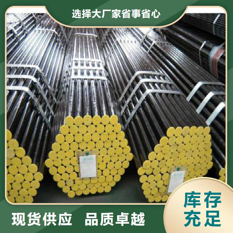 无缝钢管合金管工厂采购
