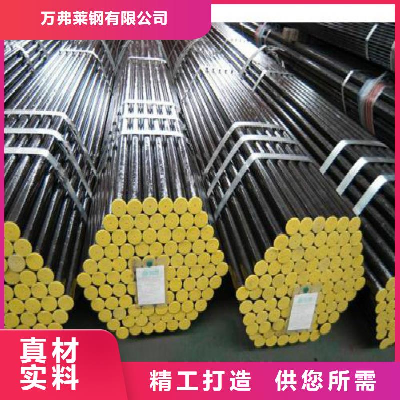 無縫鋼管合金管廠家直銷規(guī)格多樣