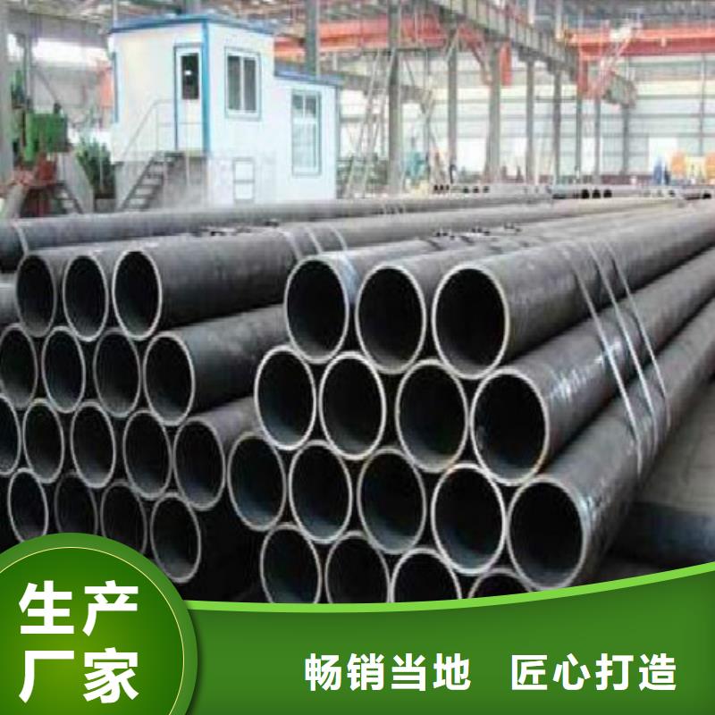 【無縫鋼管】鍍鋅方管廠家直銷供貨穩定