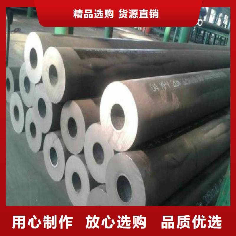 无缝钢管合金管工厂采购