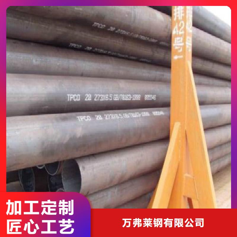 无缝钢管【黑方管】出厂价