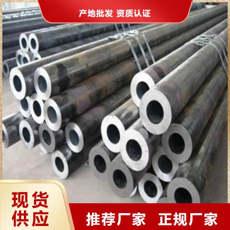 無縫鋼管鍍鋅管敢與同行比服務