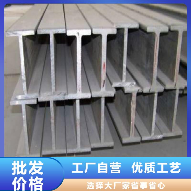 H型鋼鍍鋅方管源頭廠家供應(yīng)