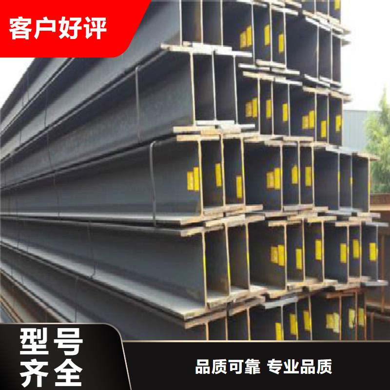 H型钢_焊管送货上门