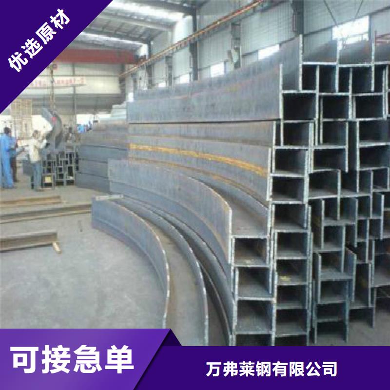 H型鋼鍍鋅方管源頭廠家供應(yīng)