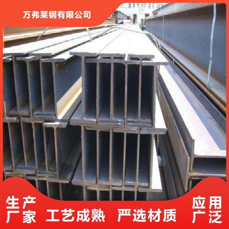 H型鋼黑方管海量現貨直銷
