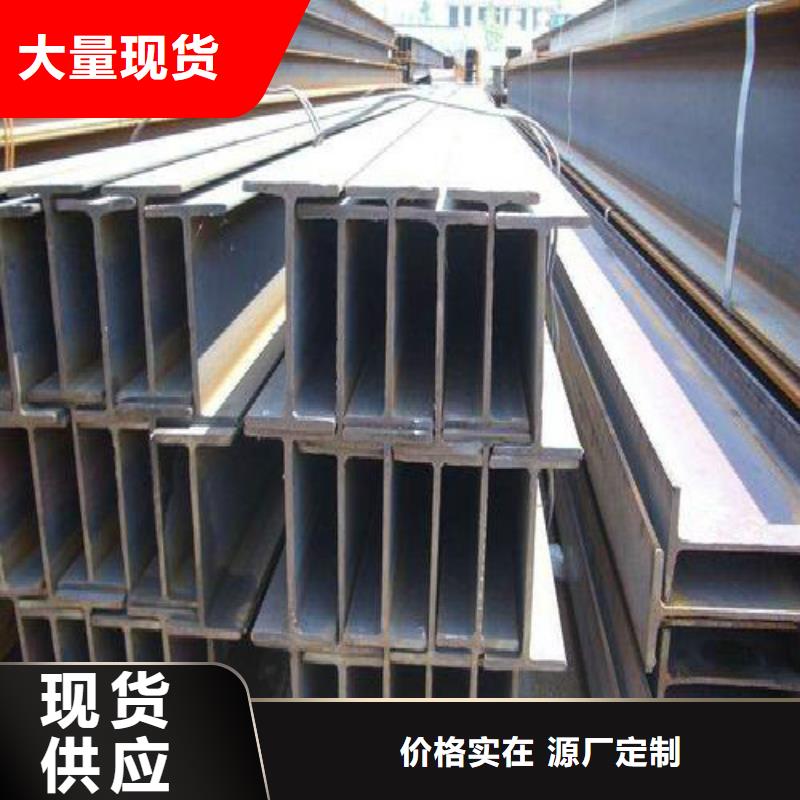 H型鋼黑方管海量現貨直銷