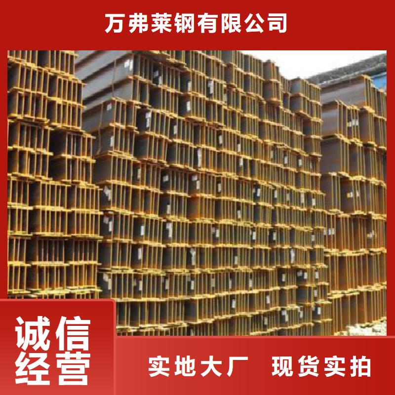 H型鋼精軋螺紋鋼生產(chǎn)安裝