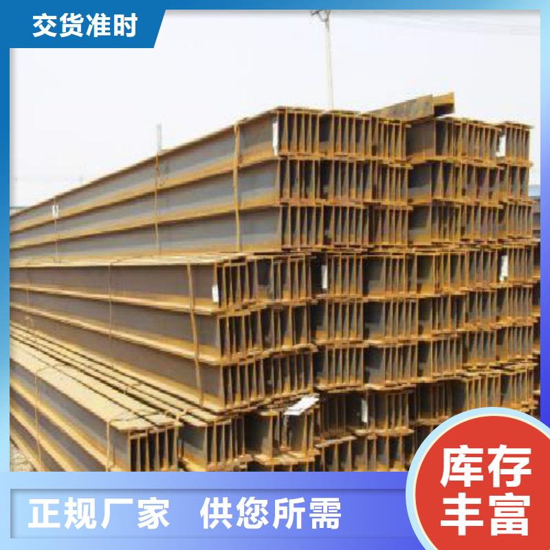 H型鋼鍍鋅鋼管拒絕差價