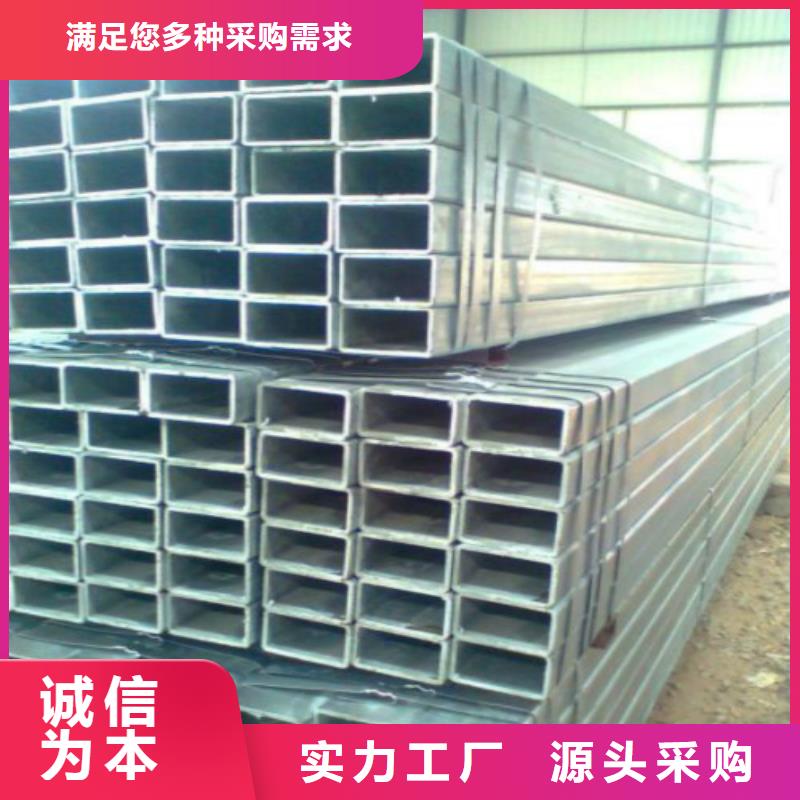 復合管黑方管一站式廠家