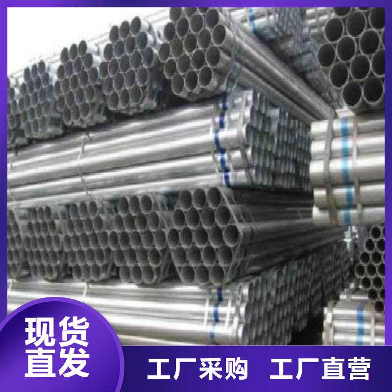 钢塑复合管视频-钢塑复合管-山西省忻州市五台|定襄|大同|太原|吕梁|长治|运城|临汾周边经销商