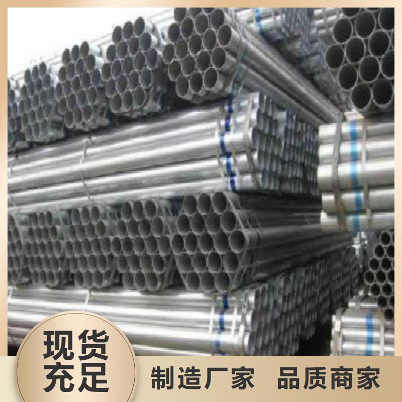 復(fù)合管黑方管源頭廠家量大價(jià)優(yōu)