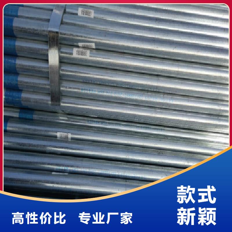 復合管_鍍鋅鋼管廠家精選