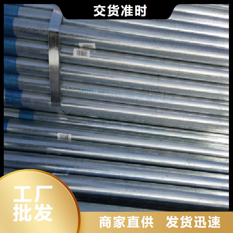 復合管鍍鋅方管廠家直銷