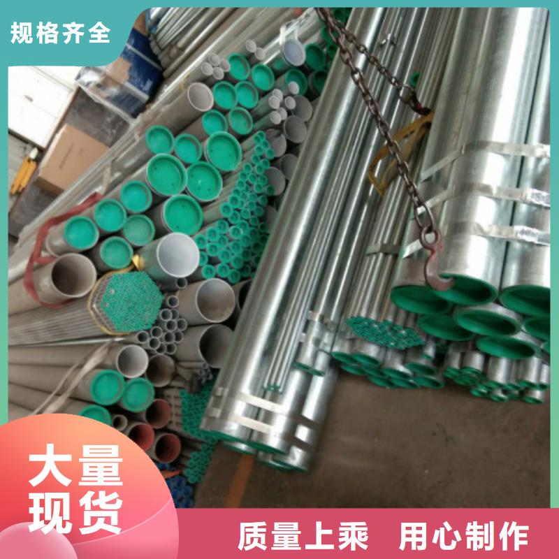 【復合管】,鍍鋅鋼管一站式采購商