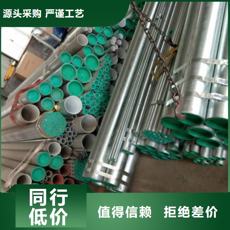 钢塑复合管视频-钢塑复合管-山西省忻州市五台|定襄|大同|太原|吕梁|长治|运城|临汾周边经销商