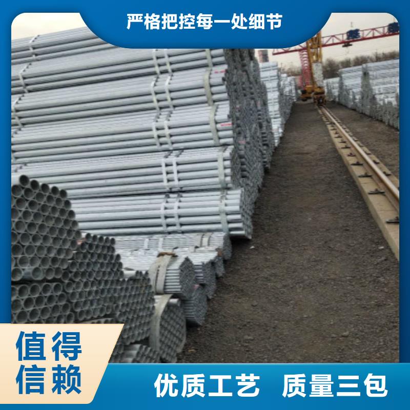 【復(fù)合管焊管品質(zhì)商家】