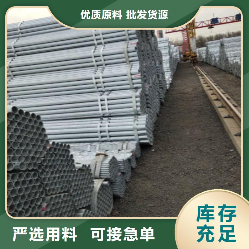 钢塑复合管视频-钢塑复合管-山西省忻州市五台|定襄|大同|太原|吕梁|长治|运城|临汾周边经销商