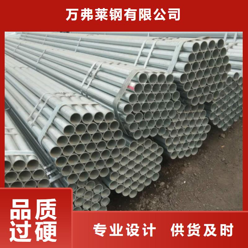 復(fù)合管-焊管用心做品質(zhì)