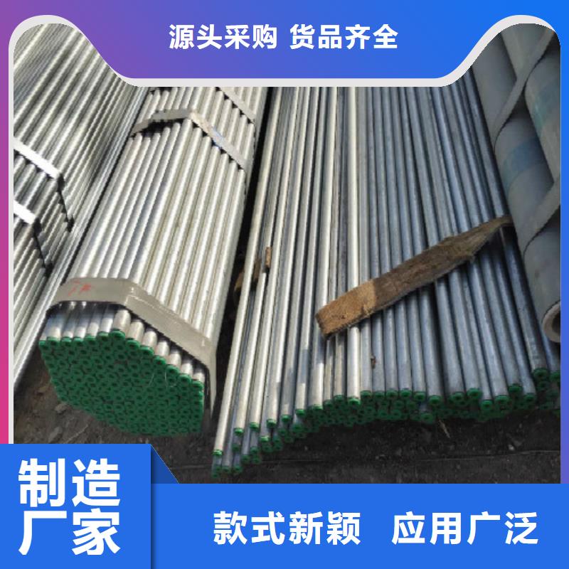 复合管焊管品牌专营